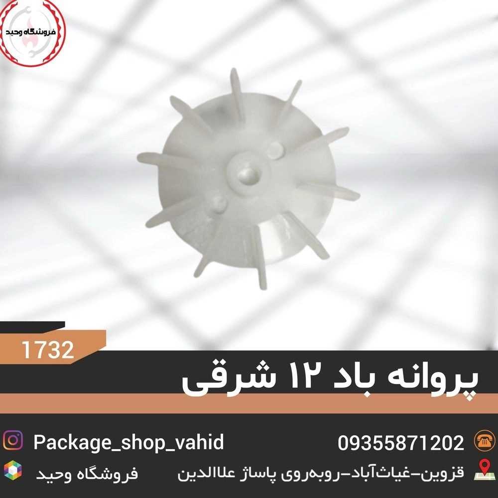 1781422720578.webp